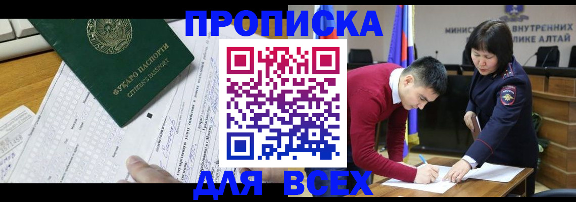 регистрация для дет. сада в Трубчевске