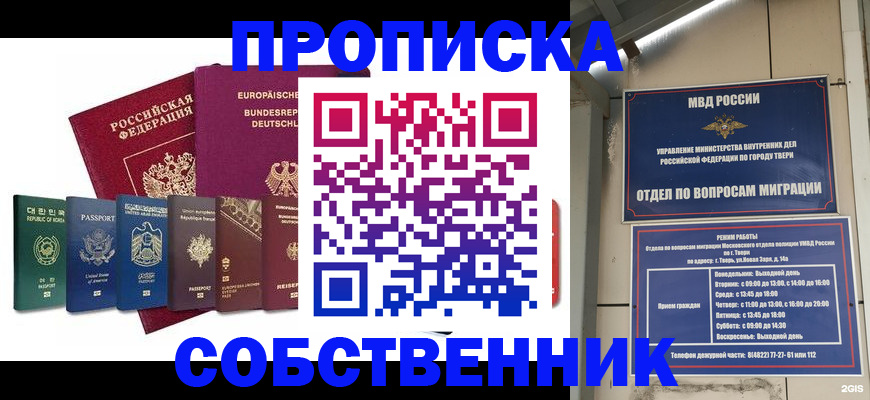 регистрация для дет. сада в Трубчевске